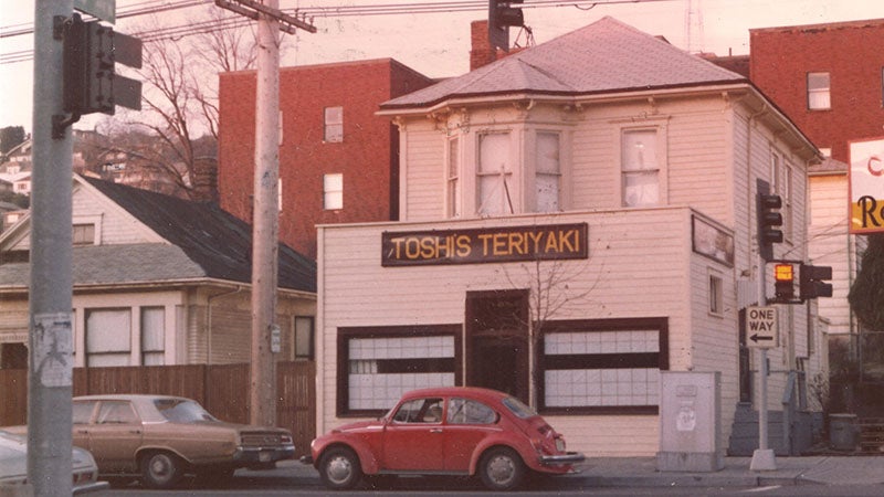 Our Story | Toshi's Teriyaki Grill